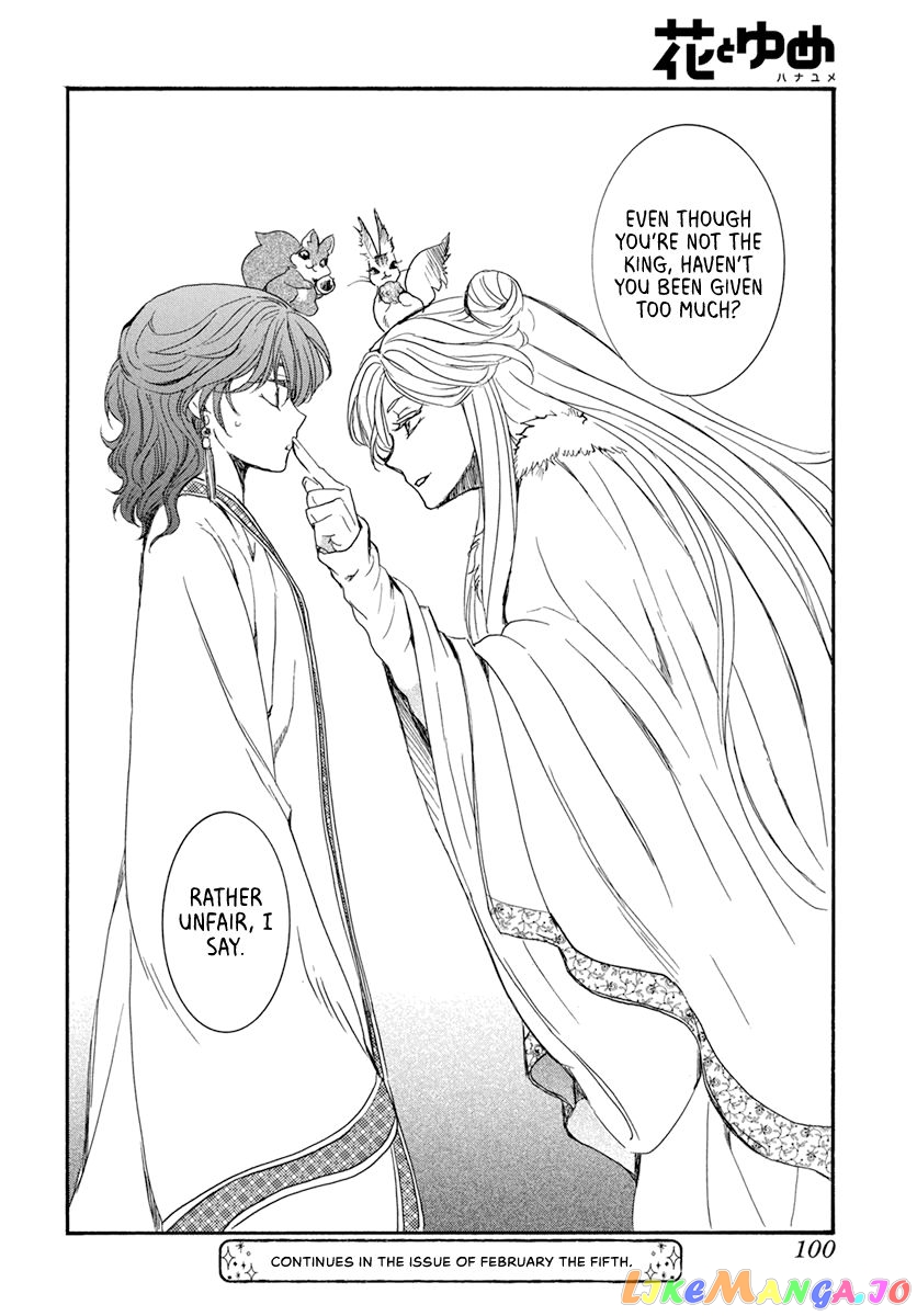 Read Akatsuki no Yona EN Manga Online