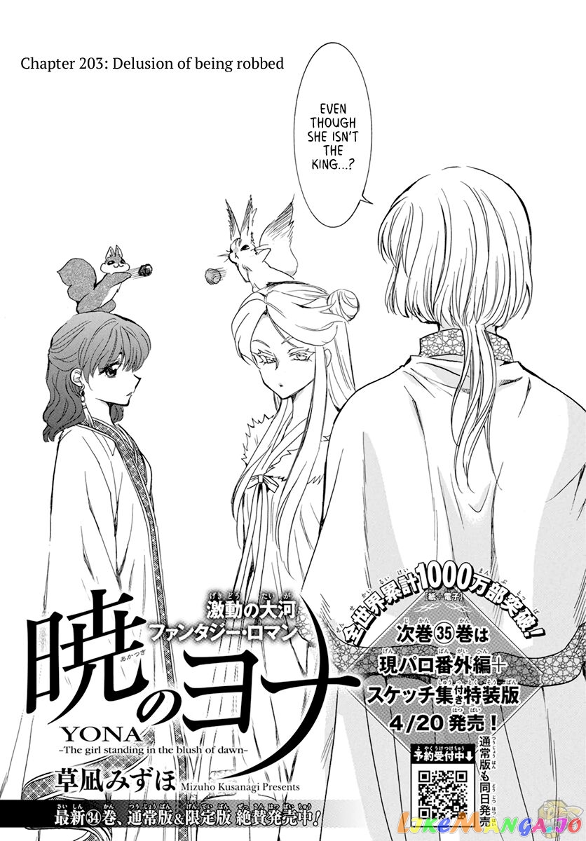 Read Akatsuki no Yona EN Manga Online