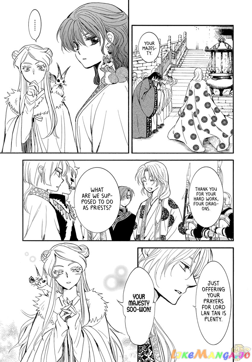Read Akatsuki no Yona EN Manga Online
