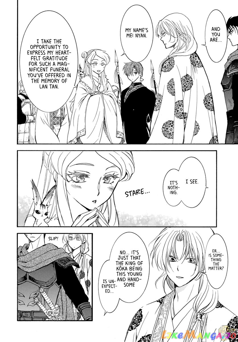 Read Akatsuki no Yona EN Manga Online