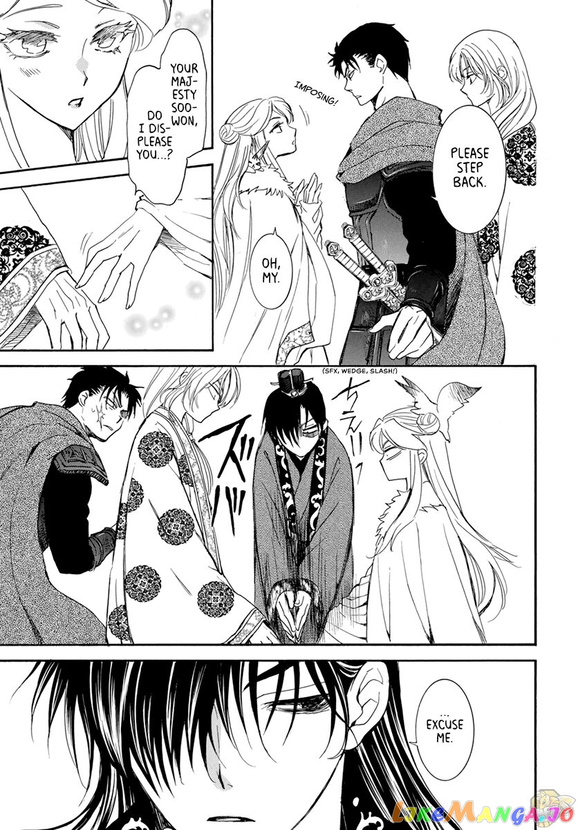 Read Akatsuki no Yona EN Manga Online
