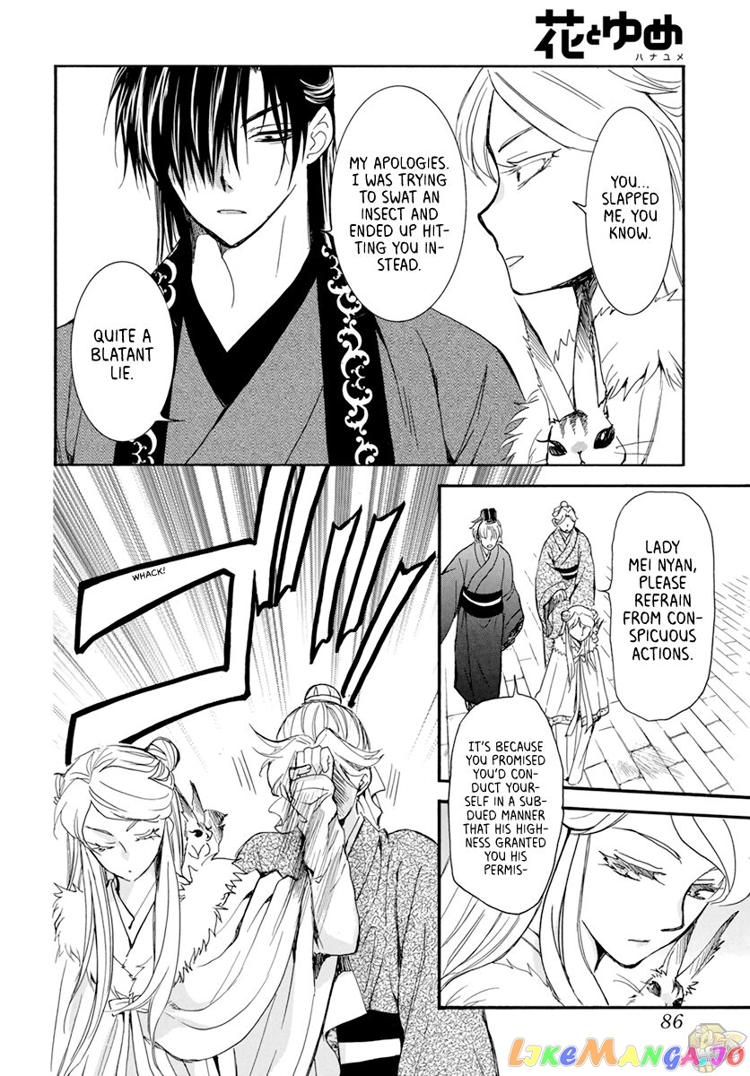 Read Akatsuki no Yona EN Manga Online