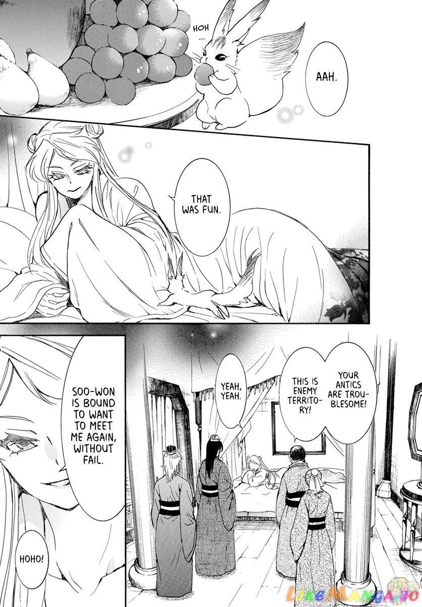 Read Akatsuki no Yona EN Manga Online