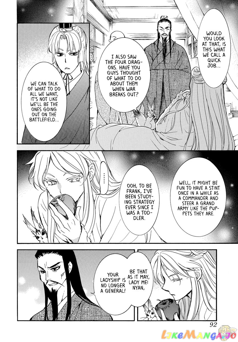 Read Akatsuki no Yona EN Manga Online