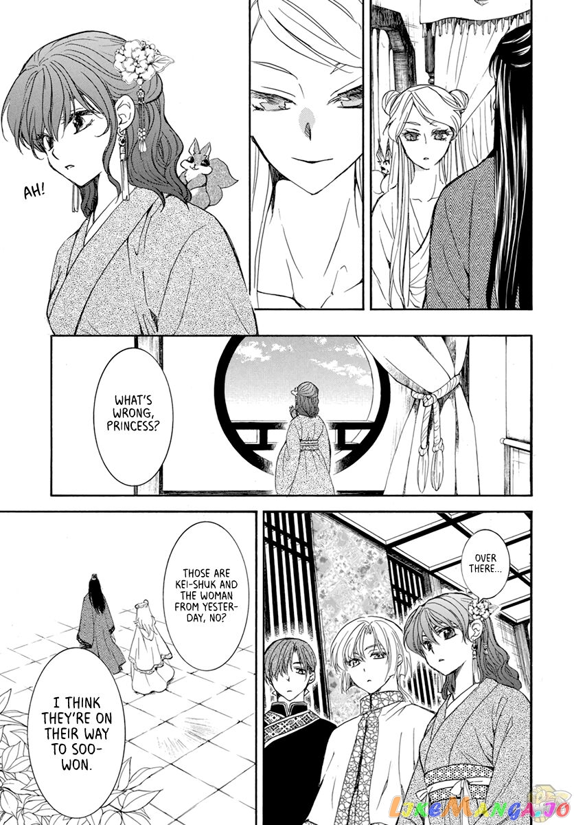 Read Akatsuki no Yona EN Manga Online