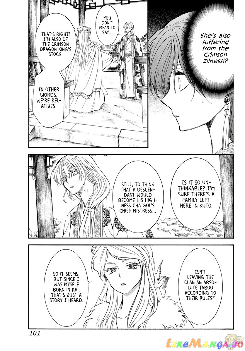 Read Akatsuki no Yona EN Manga Online