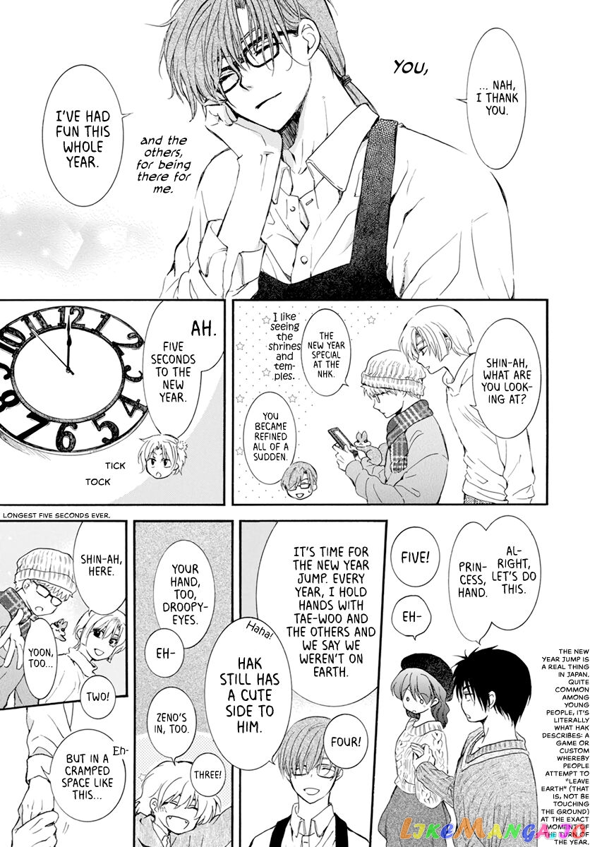 Read Akatsuki no Yona EN Manga Online