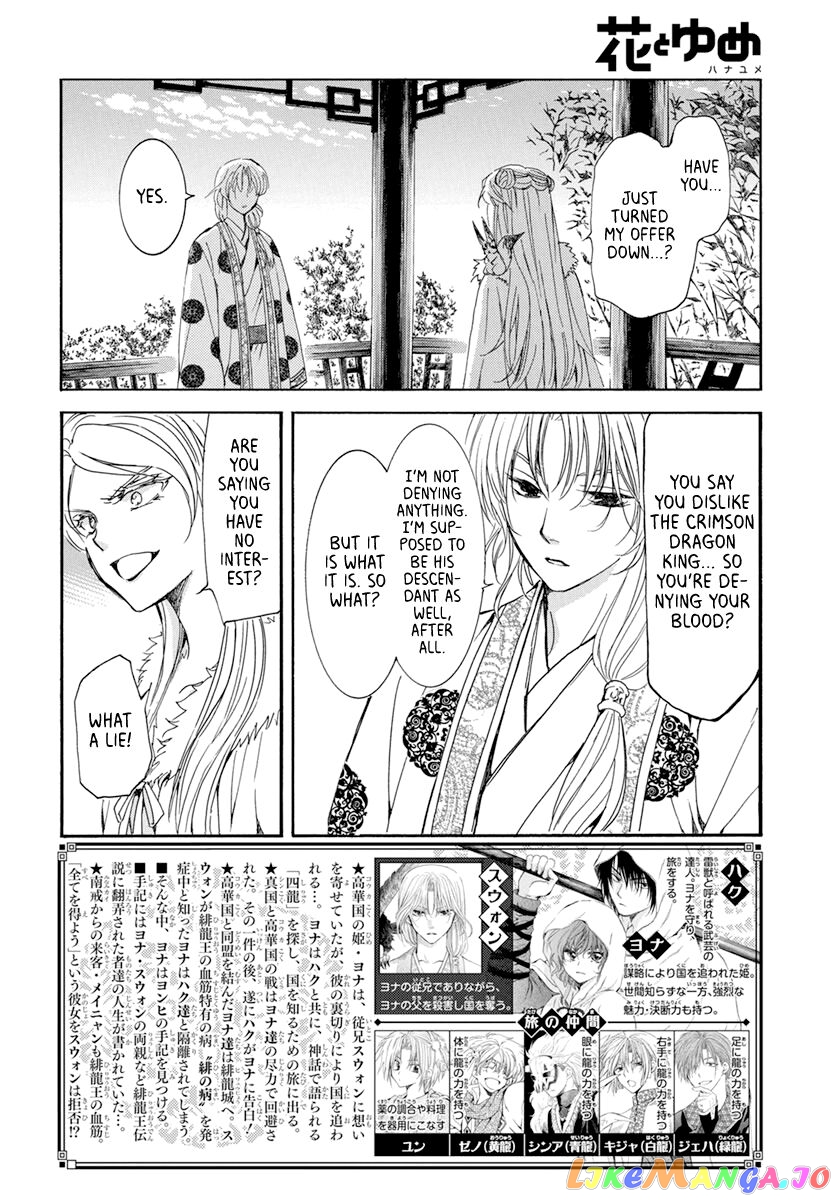 Read Akatsuki no Yona EN Manga Online