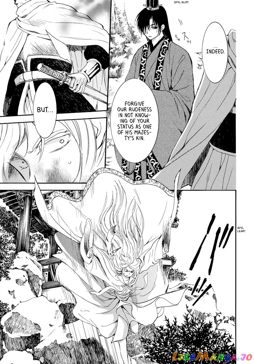 Read Akatsuki no Yona EN Manga Online