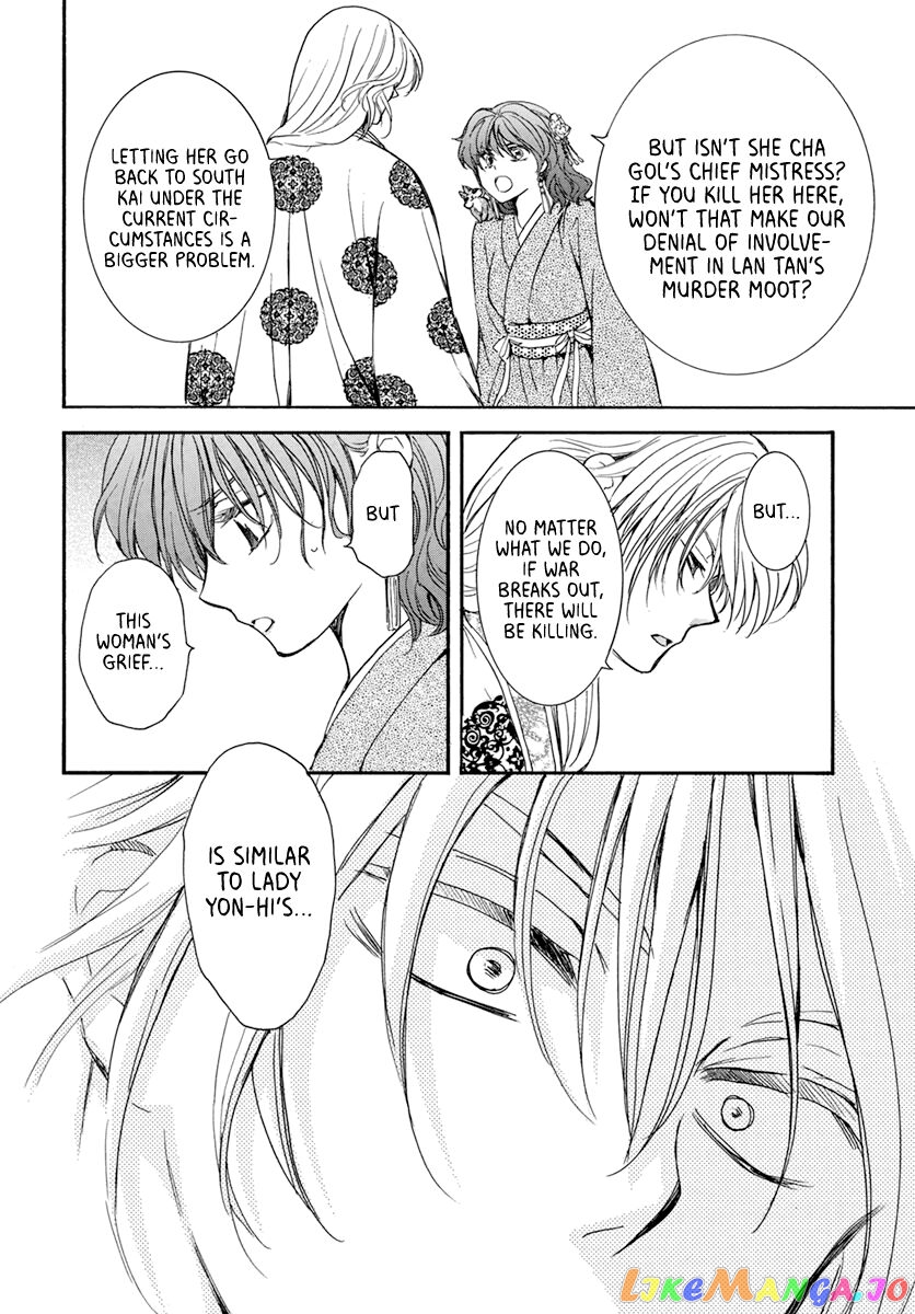 Read Akatsuki no Yona EN Manga Online