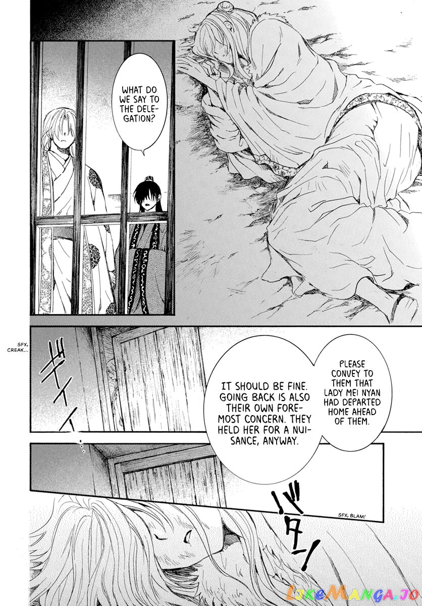 Read Akatsuki no Yona EN Manga Online