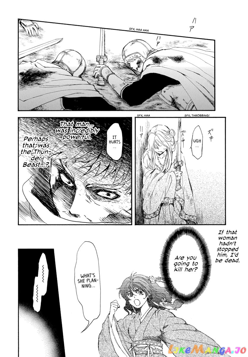 Read Akatsuki no Yona EN Manga Online