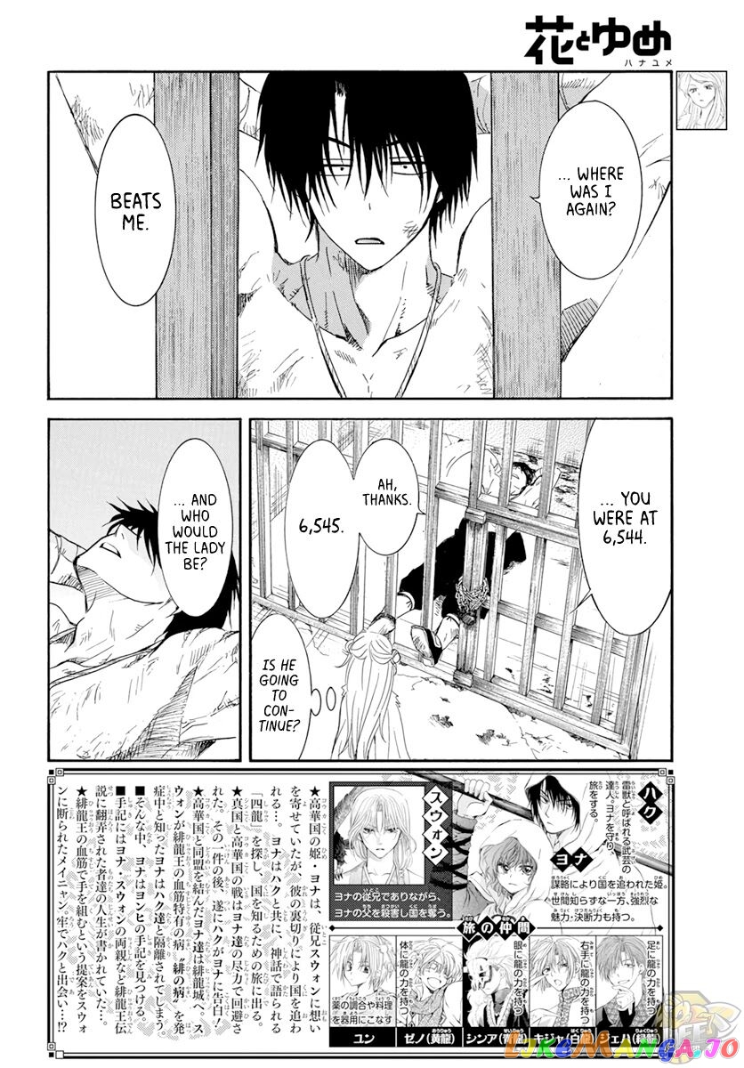 Read Akatsuki no Yona EN Manga Online