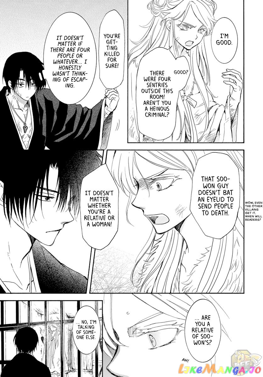 Read Akatsuki no Yona EN Manga Online