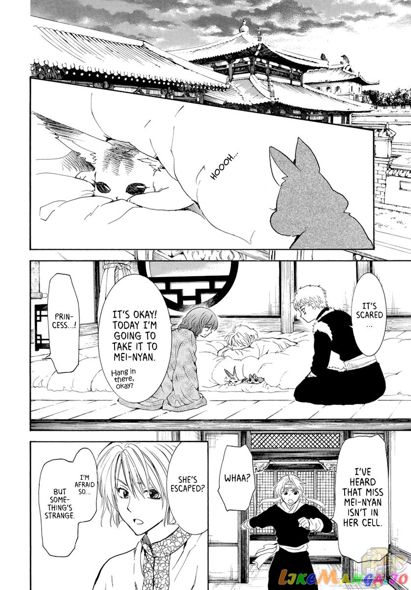 Read Akatsuki no Yona EN Manga Online
