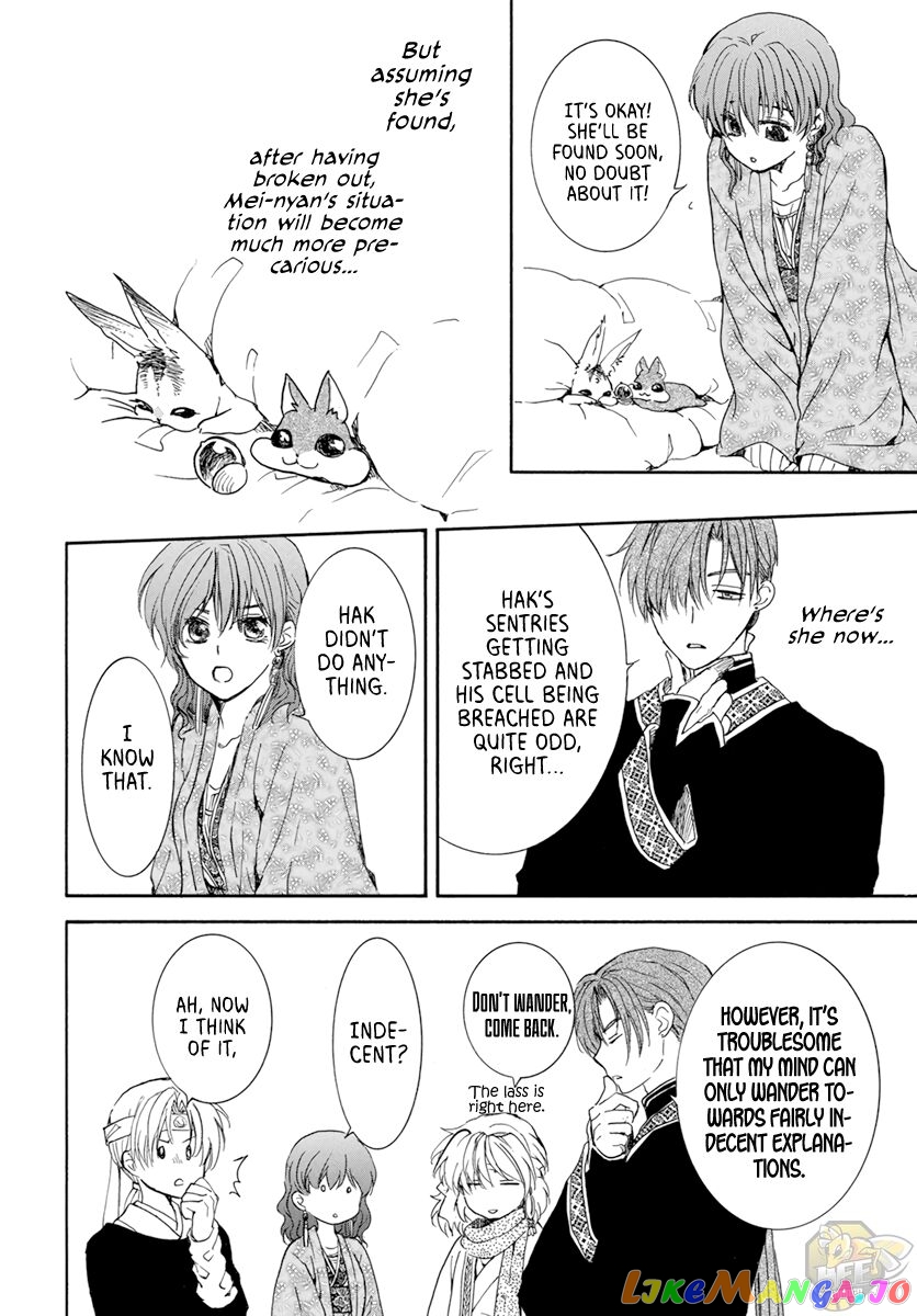 Read Akatsuki no Yona EN Manga Online
