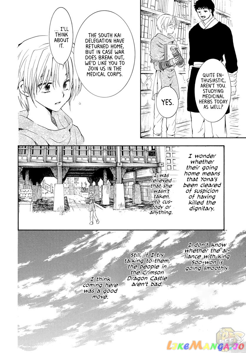 Read Akatsuki no Yona EN Manga Online
