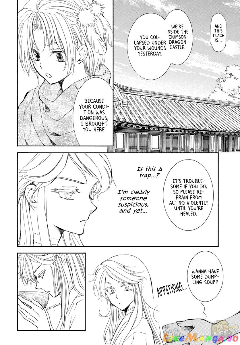 Read Akatsuki no Yona EN Manga Online
