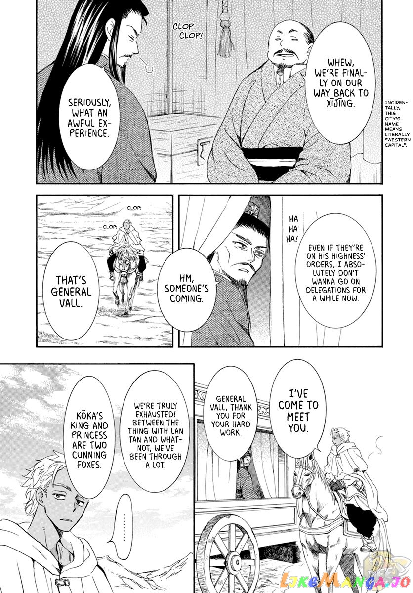Read Akatsuki no Yona EN Manga Online