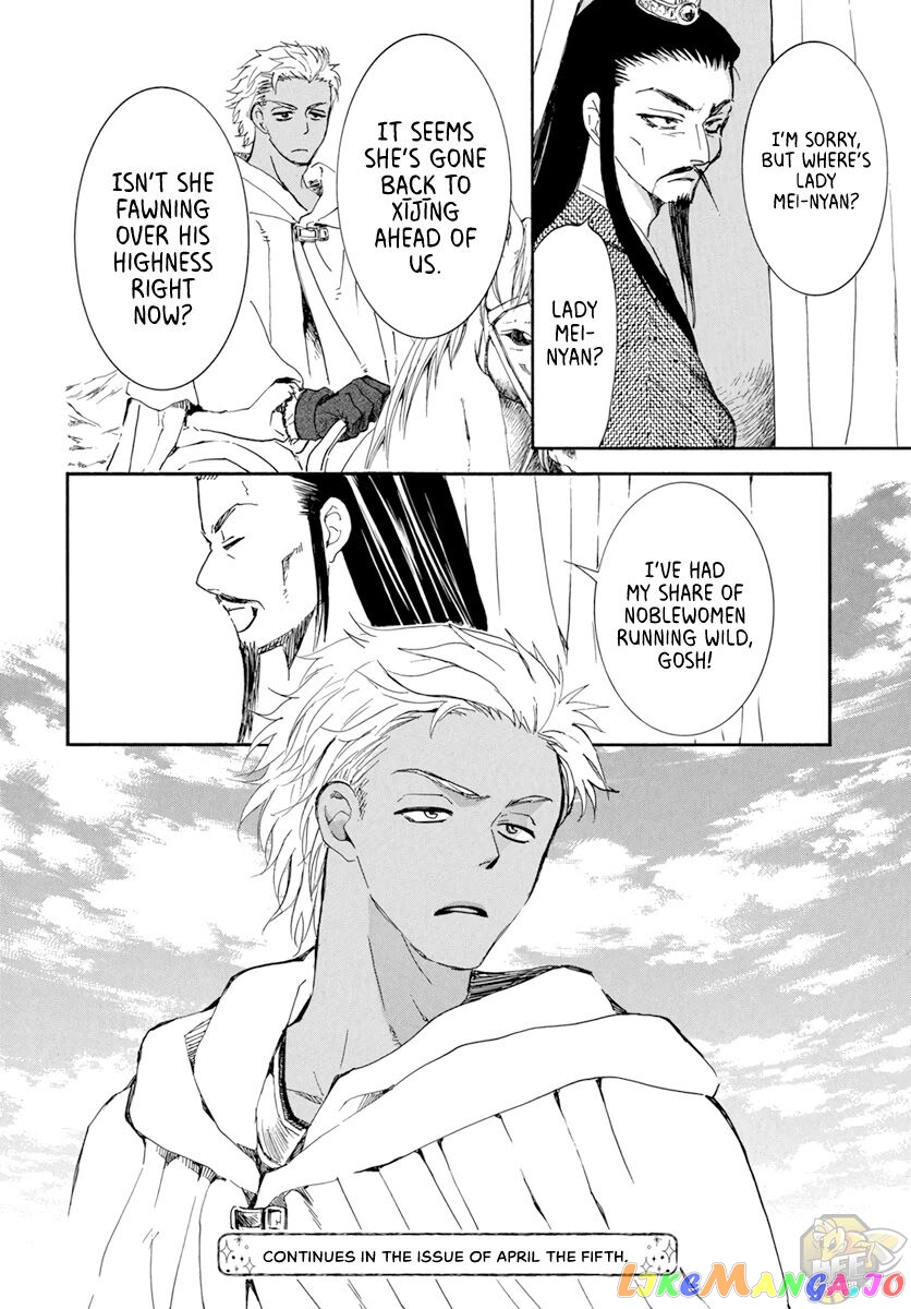 Read Akatsuki no Yona EN Manga Online