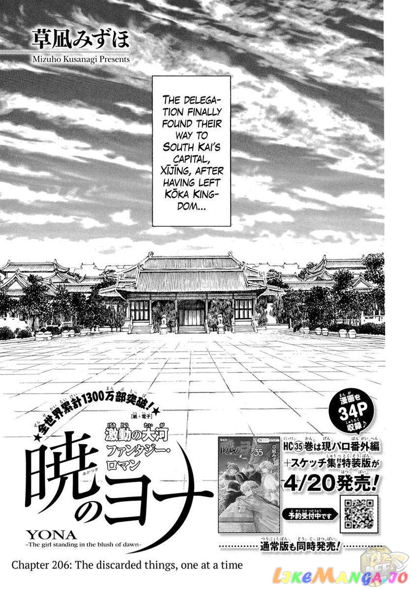 Read Akatsuki no Yona EN Manga Online