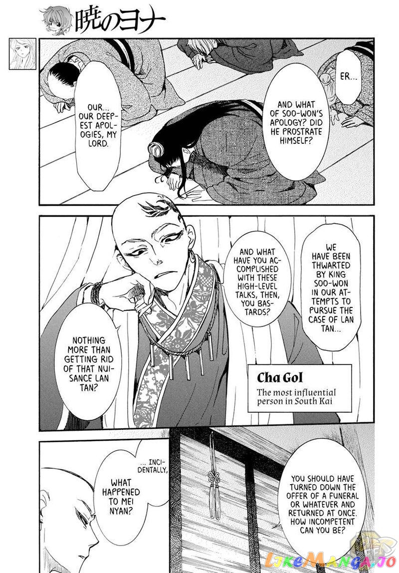 Read Akatsuki no Yona EN Manga Online