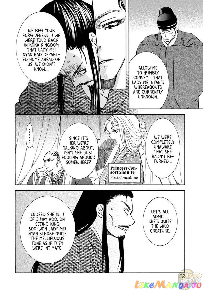 Read Akatsuki no Yona EN Manga Online