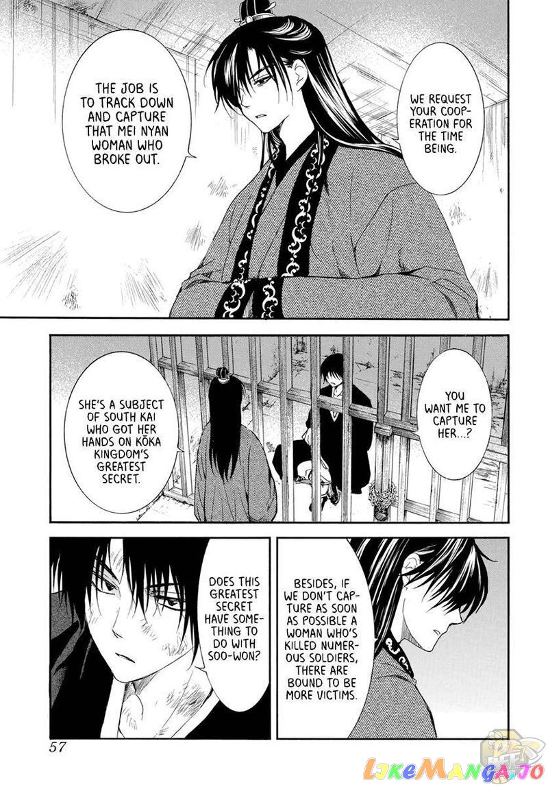 Read Akatsuki no Yona EN Manga Online