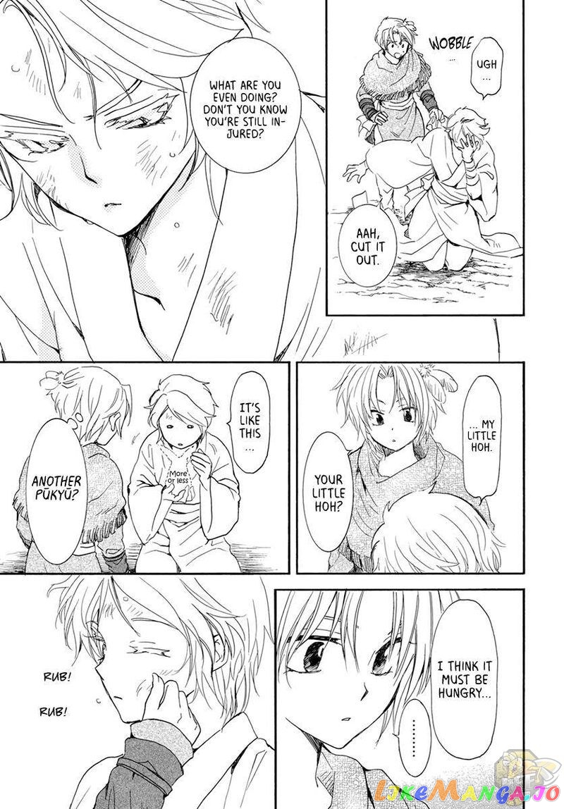 Read Akatsuki no Yona EN Manga Online