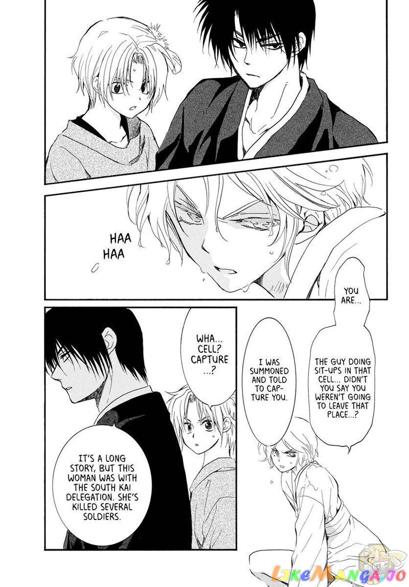 Read Akatsuki no Yona EN Manga Online