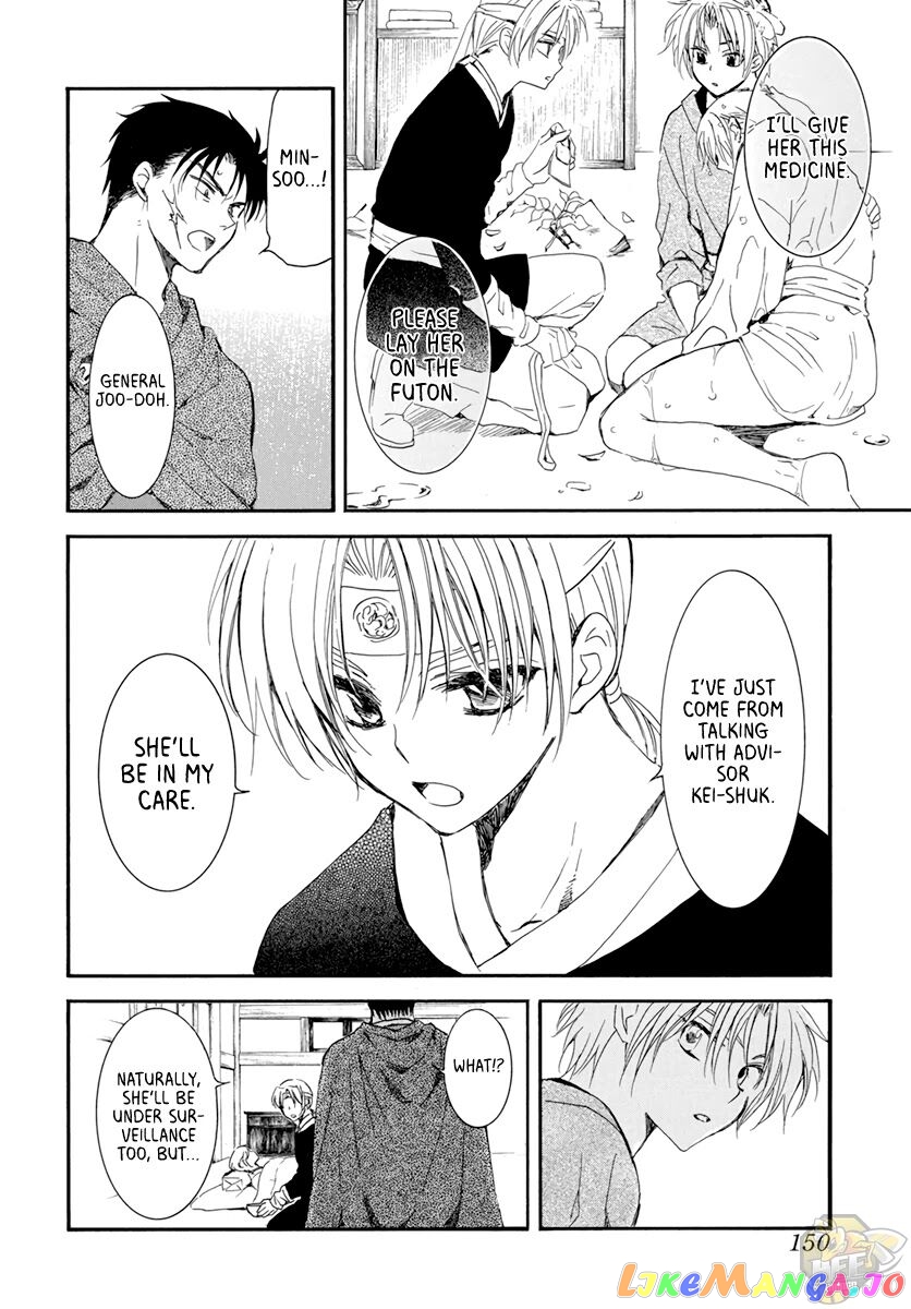 Read Akatsuki no Yona EN Manga Online