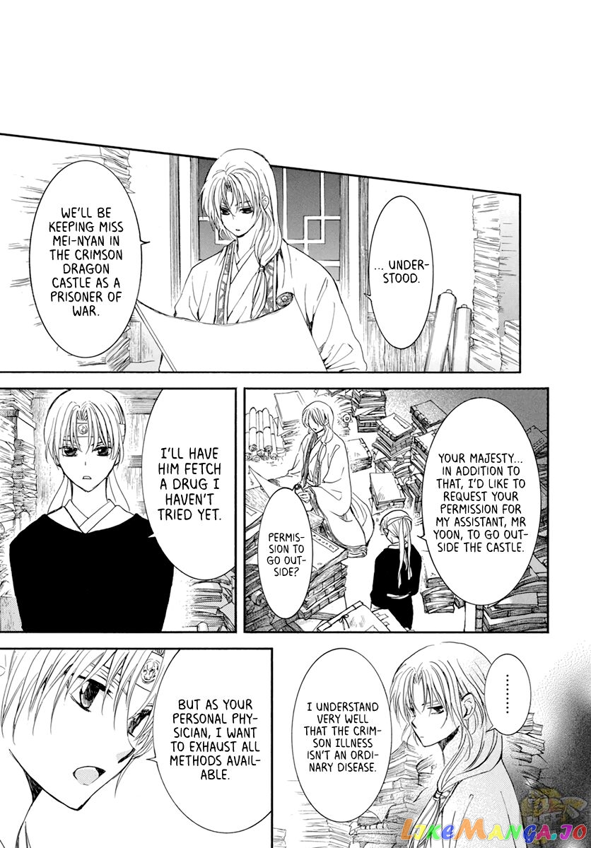 Read Akatsuki no Yona EN Manga Online