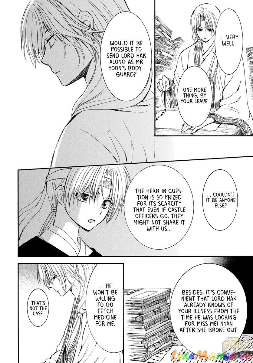 Read Akatsuki no Yona EN Manga Online
