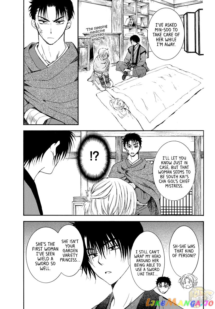 Read Akatsuki no Yona EN Manga Online