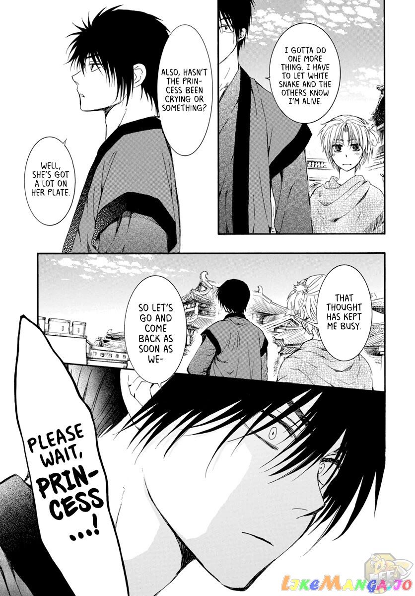 Read Akatsuki no Yona EN Manga Online