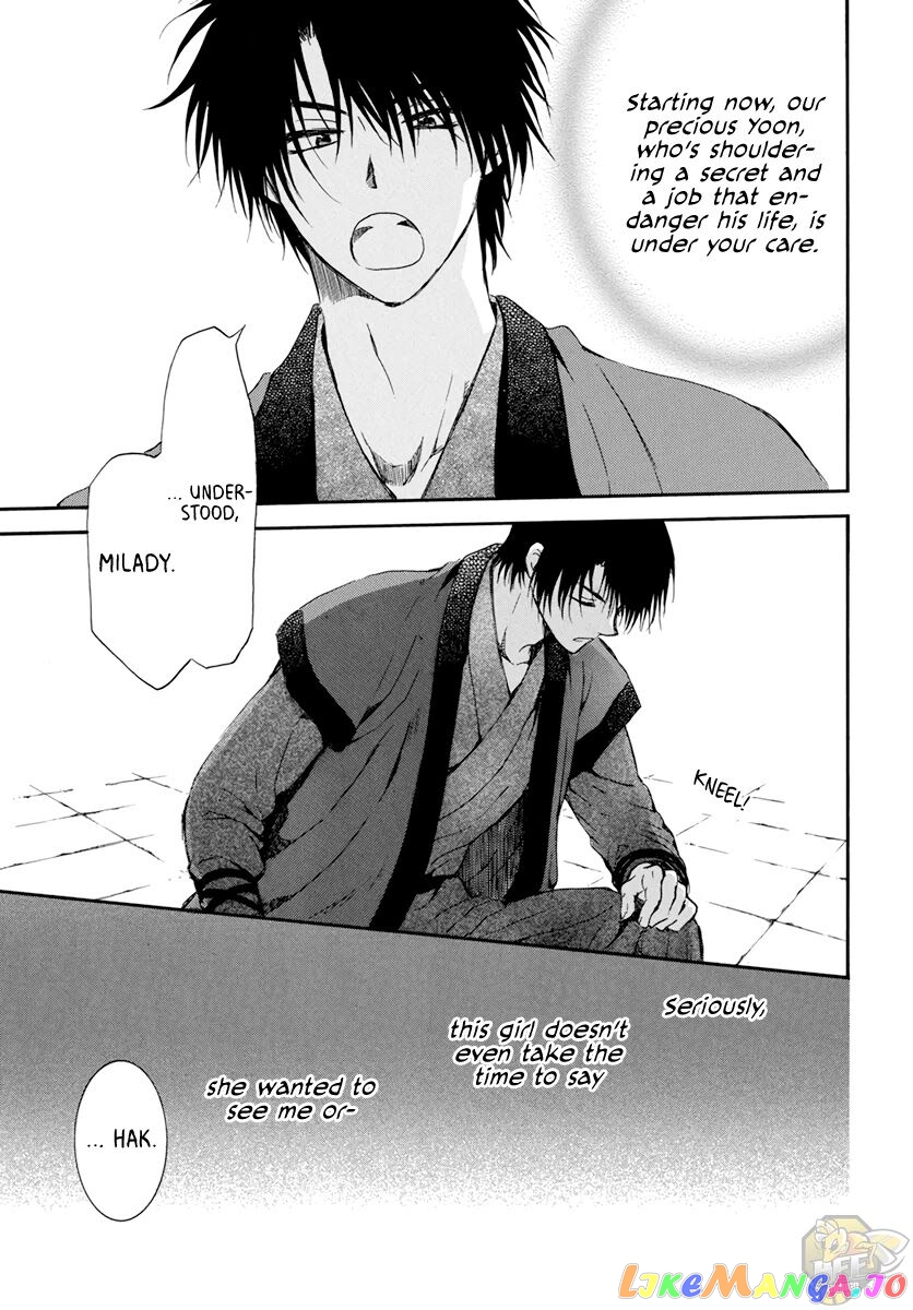 Read Akatsuki no Yona EN Manga Online