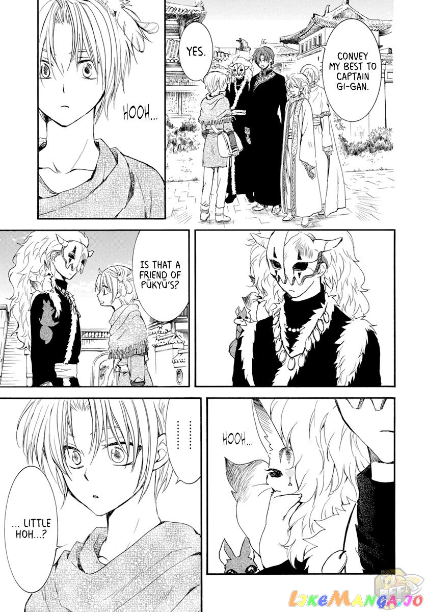 Read Akatsuki no Yona EN Manga Online