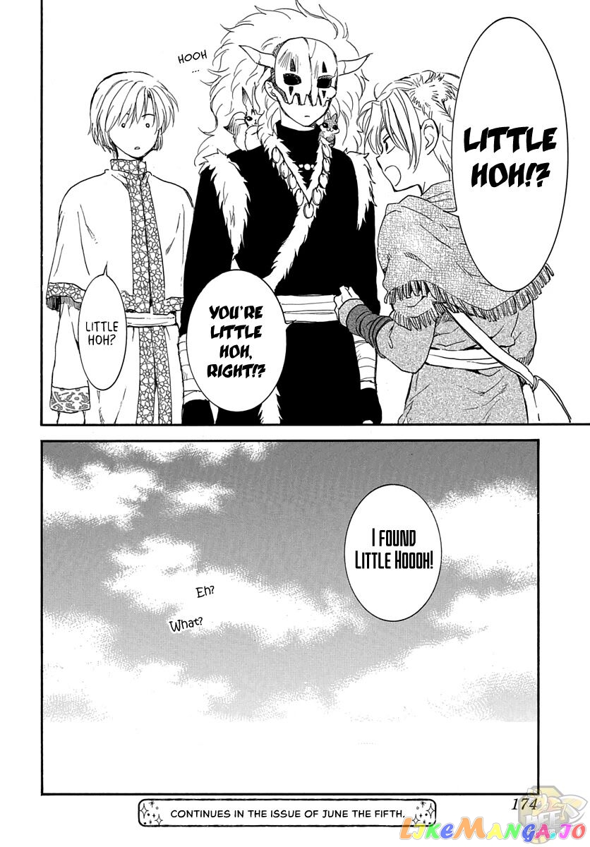 Read Akatsuki no Yona EN Manga Online