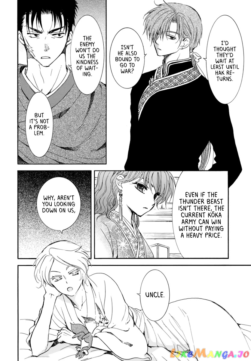 Read Akatsuki no Yona EN Manga Online