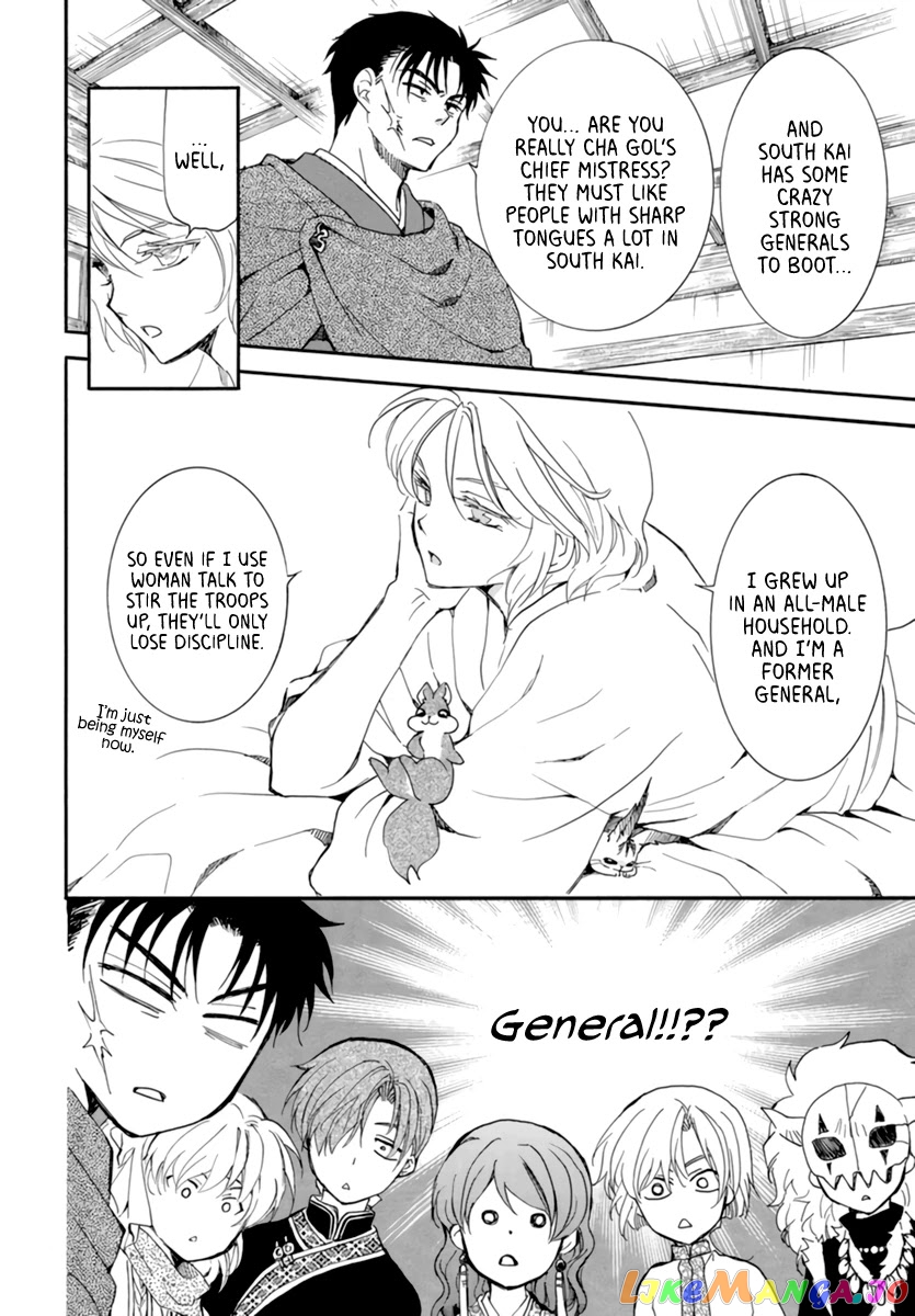 Read Akatsuki no Yona EN Manga Online