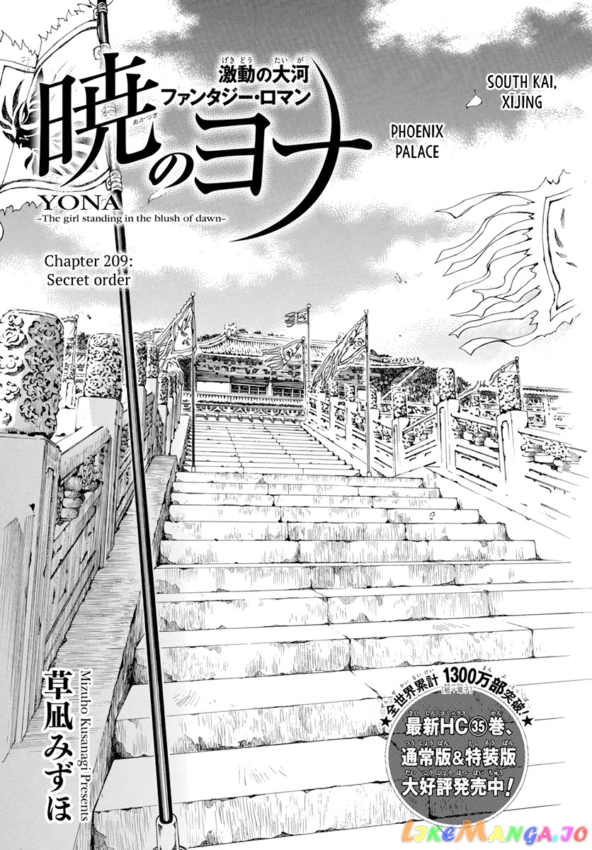 Read Akatsuki no Yona EN Manga Online