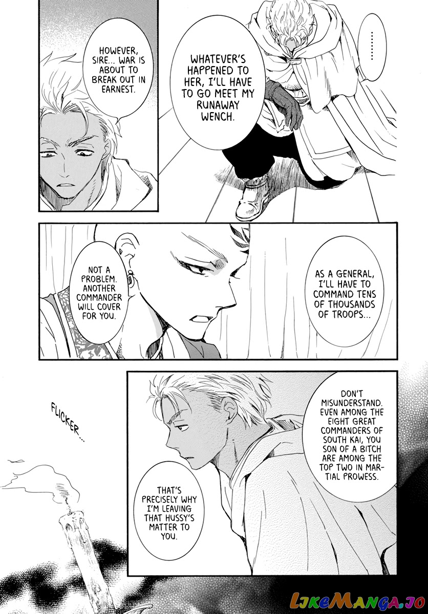 Read Akatsuki no Yona EN Manga Online