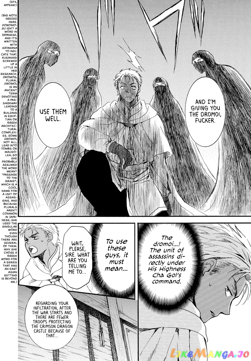 Read Akatsuki no Yona EN Manga Online