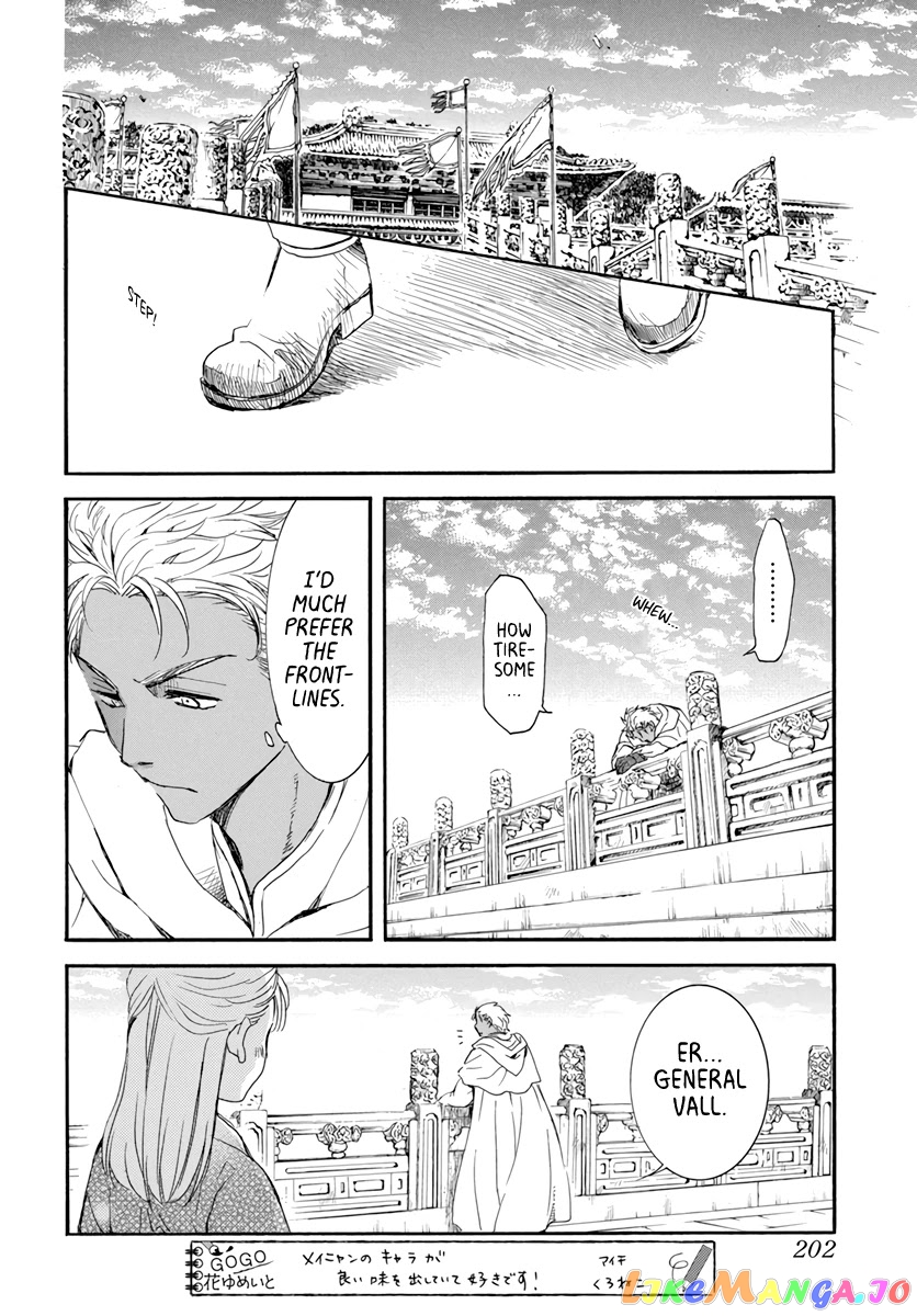 Read Akatsuki no Yona EN Manga Online