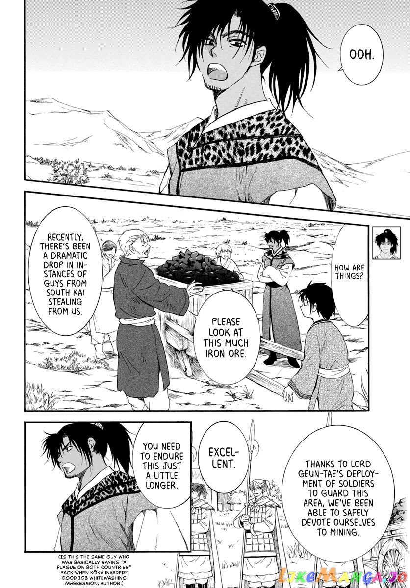 Read Akatsuki no Yona EN Manga Online