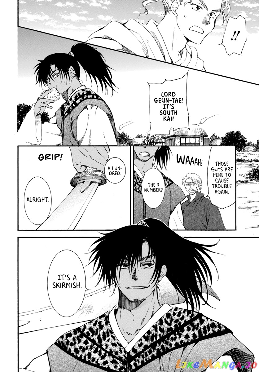 Read Akatsuki no Yona EN Manga Online