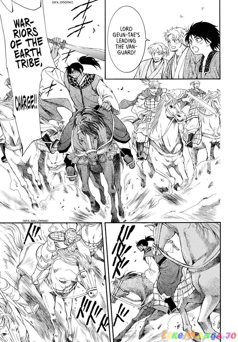 Read Akatsuki no Yona EN Manga Online
