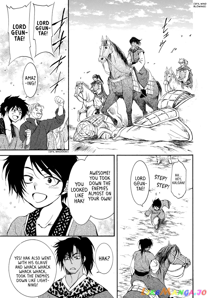 Read Akatsuki no Yona EN Manga Online