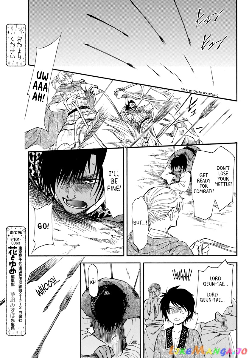 Read Akatsuki no Yona EN Manga Online