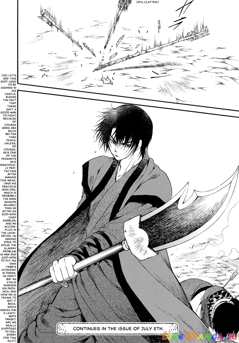 Read Akatsuki no Yona EN Manga Online